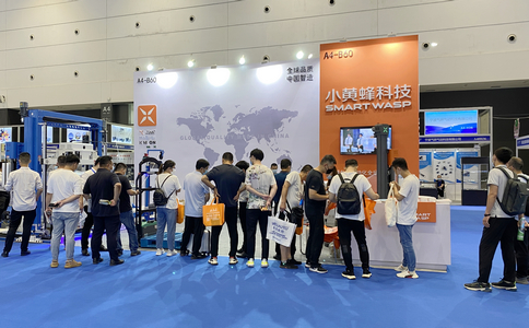 小黃蜂 | CIPI 2022之旅暨全新R600*三代自走式纏繞機(jī)器人全球**亮相載譽(yù)收官