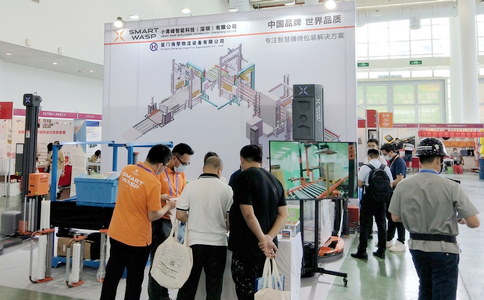 小黃蜂 | 2022廈門(mén)工博會(huì)之旅順利落下帷幕！