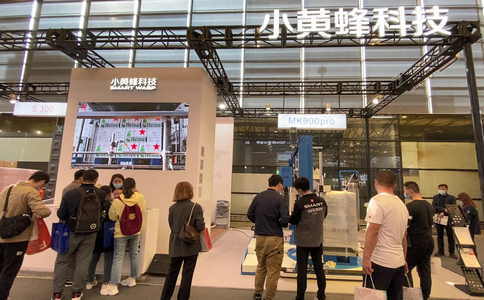小黃蜂 | CeMAT ASIA 2021亞洲國(guó)際物流技術(shù)與運(yùn)輸設(shè)備系統(tǒng)展覽會(huì)圓滿落幕！