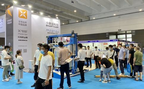 小黃蜂 | CIPI 2021青島國(guó)際包裝工業(yè)展覽會(huì)圓滿落幕！