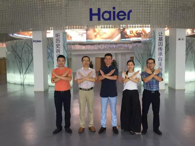 小黃蜂智能董事長帶隊參觀海爾 共話智能化戰(zhàn)略部署