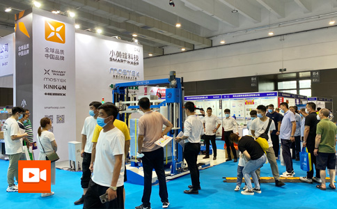 小黃蜂科技**亮相CIPI2021青島國際包裝工業(yè)展，人氣爆棚！