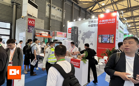 小黃蜂 | SNEC*十六屆國際太陽能光伏與智慧能源（上海）大會暨展覽會完美首秀！