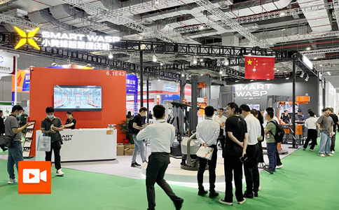 小黃蜂 | ProPak2023上海國際加工包裝展！