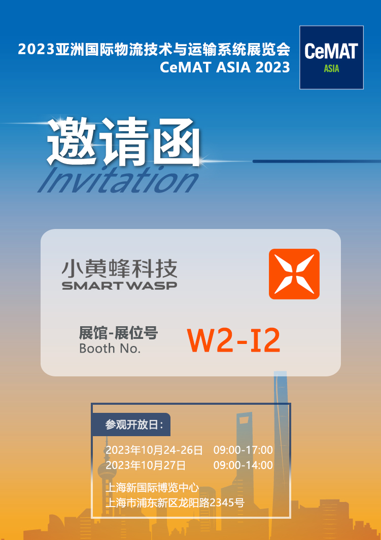 邀請函.jpg